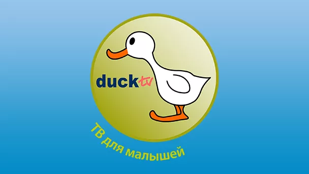ducktv