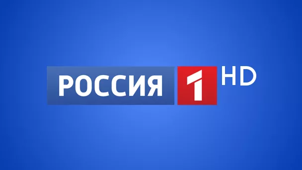 Россия-1 HD