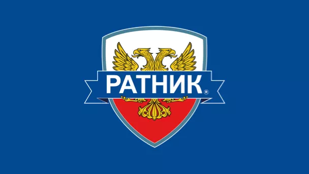 Ратник